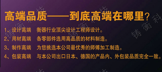 標準地秤